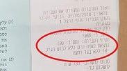  מוסטפא חפיאדה