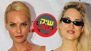 מפוצלת שיק או שוק מארינה מקסימיליאן  גלית גוטמן