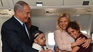 בנימין נתניהו ושרה נתניהו עם אלון ומיקה