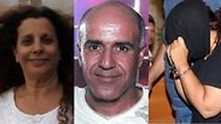 אופירה חיים ז"ל ודוד חיים, החשודה