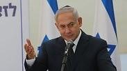 בנימין נתניהו