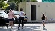הציבור נכנס לממד"ים בעוטף עזה