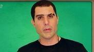 מתוך "מי זו אמריקה" 