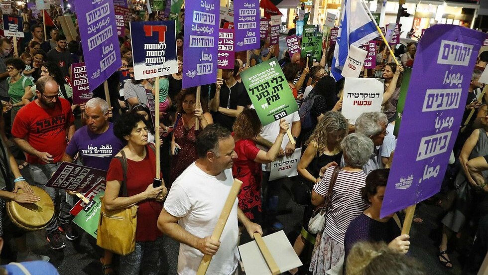 הפגנה נגד חוק הלאום בתל אביב