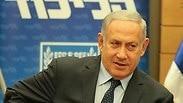 בנימין נתניהו
