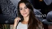 יטי