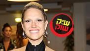 שיק שוק