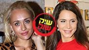 מפוצלת שיק או שוק אורין ג'ולי לי לוי