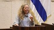  איילת נחמיאס-ורבין 