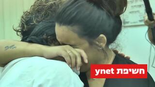 אושרת אברג'יל יוצאת לחופשי