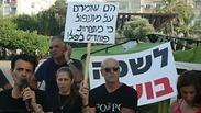מפגינים בכיכר רבין מחאה מתמחים