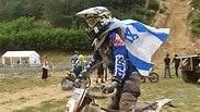 רן יוחאי