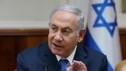 ישיבת ממשלה שבועית