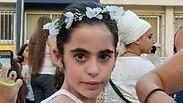 אביגיל דודאי