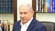 בנימין נתניהו בשיחה עם חברי הקהילה הדרוזית