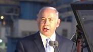 בנימין נתניהו בטקס סיום קורס חובלים