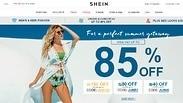 shein לא שולח לירושלים