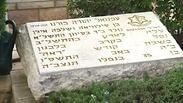 קבר עמנואל מורנו