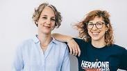 אור אלתרמן ברנע ושרון גבריאלוב