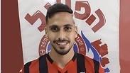 אלמוג בוזגלו