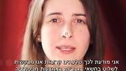 צילום מסך