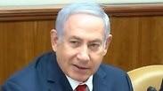 בנימין נתניהו ישיבת ממשלה