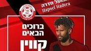טאפוקו