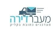 מעבר דירה