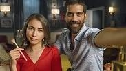 וואווי פרסומת