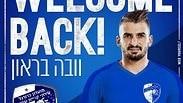 וובה בראון