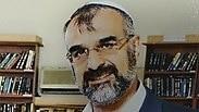 הרב דרור אריה