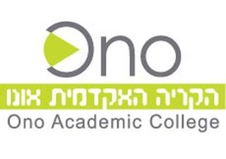 לוגו הקריה האקדמית אונו