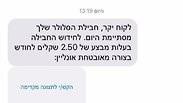 הונאות