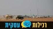 טרקטור בשדה חיטה בעוטף עזה