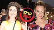 מפוצלת שיק או שוק יעל בר זוהר רוני דלומי
