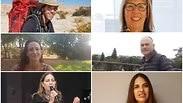 ראש השנה 