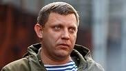 אלכסנדר זכרצ'נקו