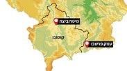 מפה גבול קוסובו ו סרביה עמק פרשבו מיטרוביצה חילופי שטחים