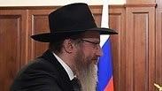 הרב הראשי של רוסיה ברל לזר לצד פוטין