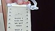מדד החצאית  