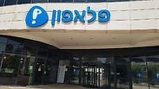 פלאפון