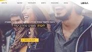 ליברה