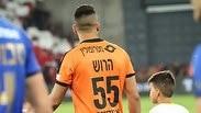 אריאל הרוש