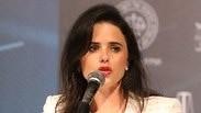 ועידת המשפט השביעית של לשכת עורכי הדין בת"א