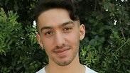 תומר פרנקפורט