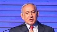 בנימין נתניהו הרמת כוסית לראש השנה בגני התערוכה