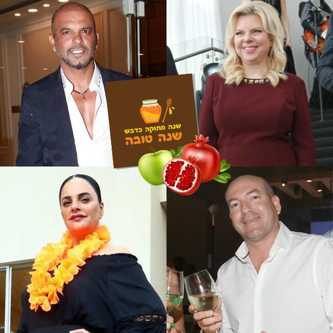 חג שמח חברים! (צילום: ענת מוסברג ואמיר מאירי) חג שמח חברים!