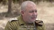 מעיין שטיינר ויונתן אלקובי מראיינים את הרמטכ"ל לשנה החדשה
