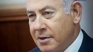 בנימין נתניהו ישיבת ממשלה