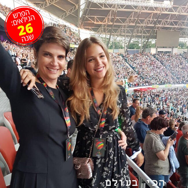 חברות ומעושרות. אסתי גינזבורג והילה רהב (צילום מסך) חברות ומעושרות. אסתי גינזבורג והילה רהב